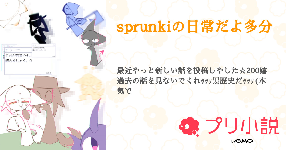下記説明文 ご一読ください(❁ᴗ͈ˬᴗ͈)‬ ご一読ください」の意味とは？ビジネスでの正しい使い方と